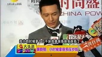 娱乐急线锋吃瓜,揭秘明星吃瓜背后的真相